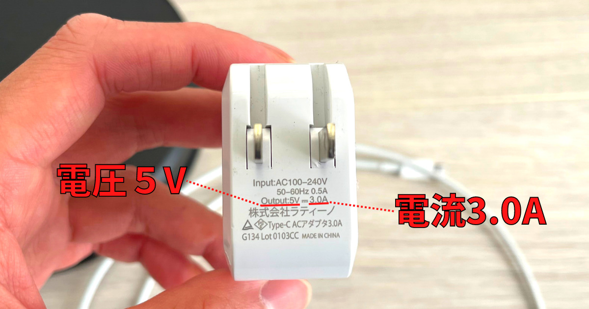 消費電力の記載がない場合