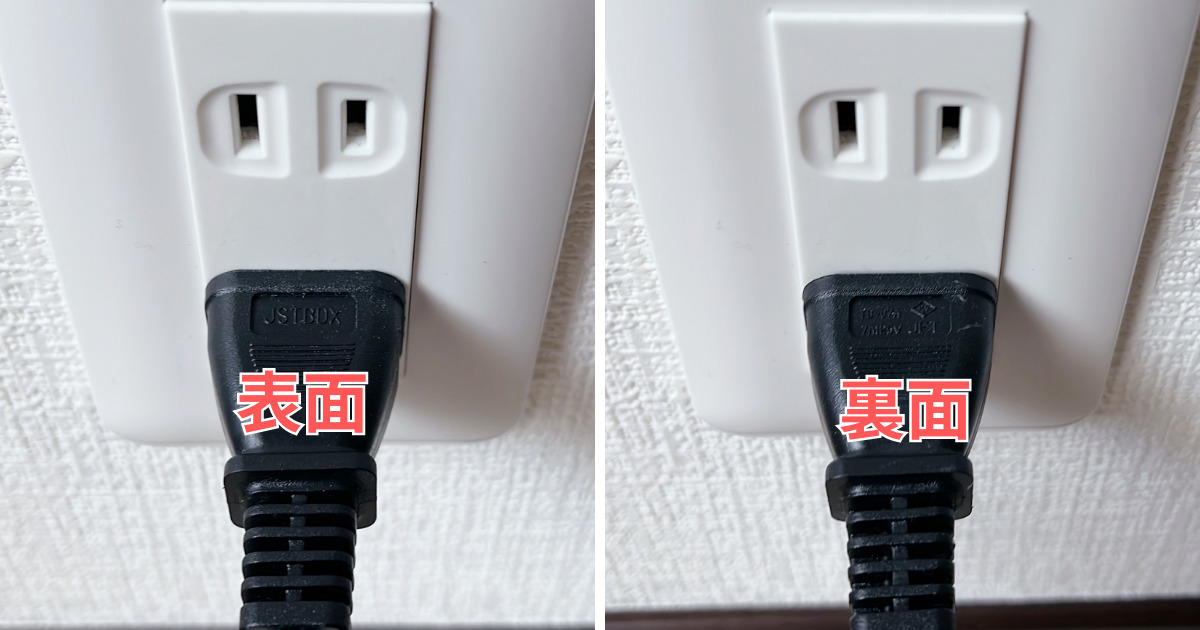 Ac100V N L 意味 – 100V L N 黒 白 : スイッチング電源の入力端子の「L」と「N」とは？ – KRCTV
