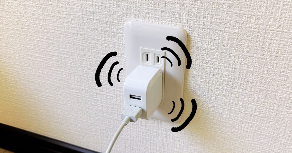 コイル鳴き|充電器やACアダプタなどを差していると起こる