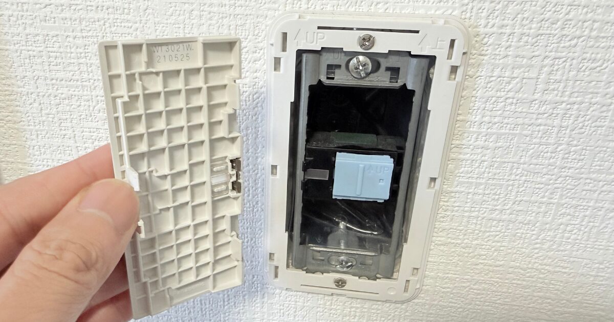 カバーとハンドルを外す その5